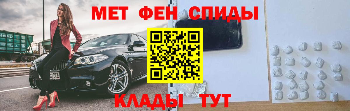 АМФЕТАМИН  Вход с VPN  мега маркетплейс  Amphetamine Premium  Клин 