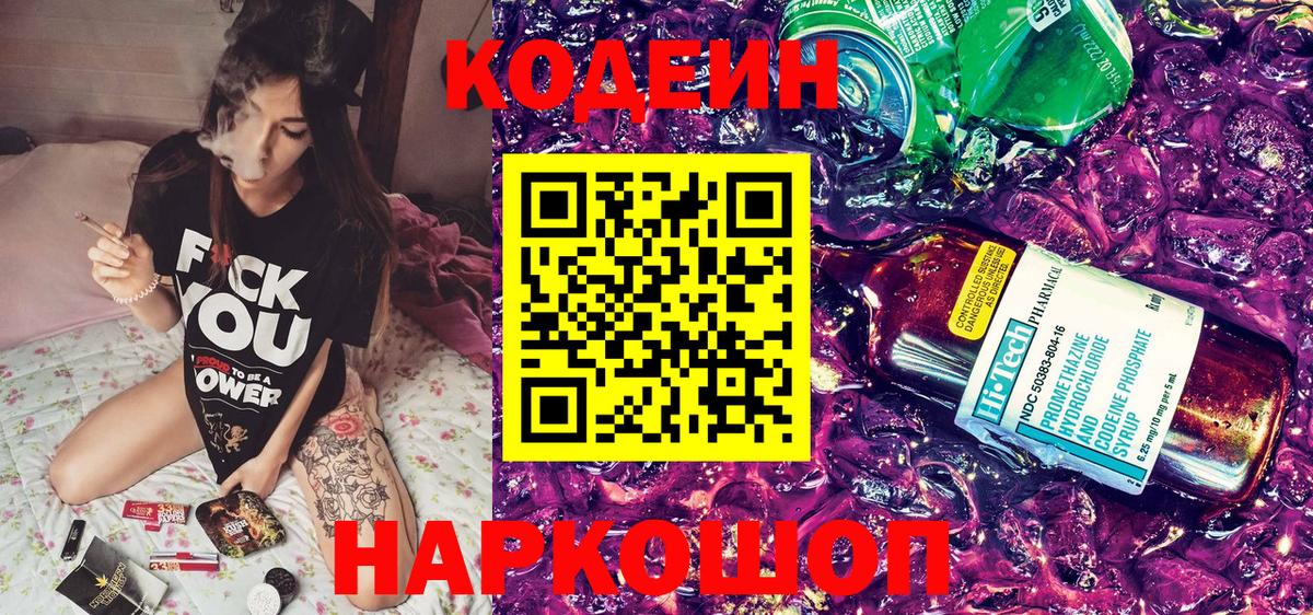 Галлюциногенные грибы Клин