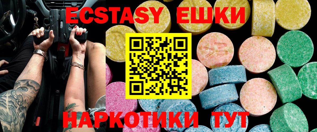 Экстази бентли  мориарти Telegram  Экстази таблы  Клин  Вход с VPN  Экстази 