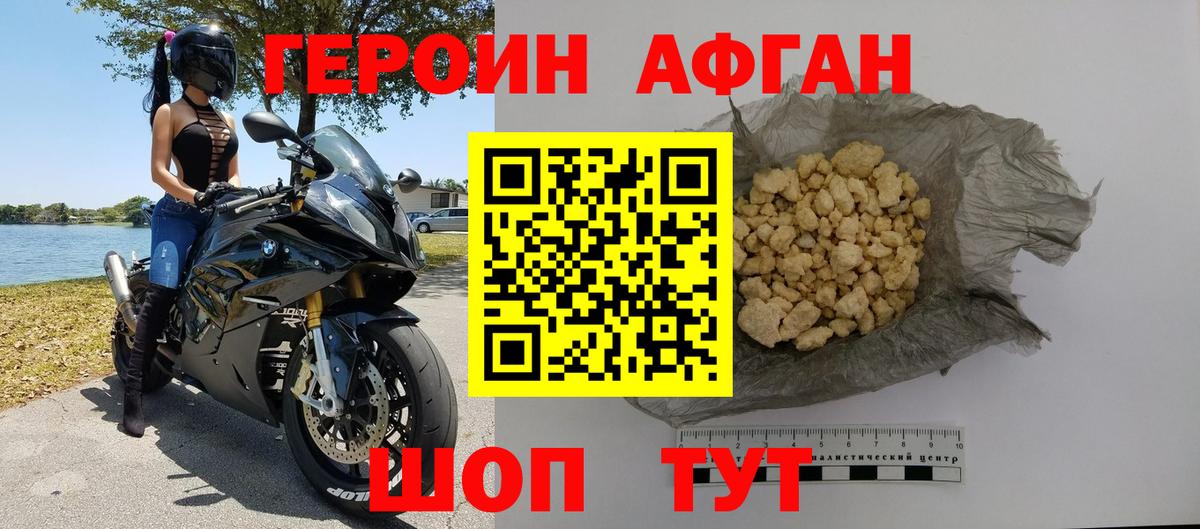 Cocaine  Канабис  МЕТАДОН  Клин  Мефедрон кристаллы  Вход с VPN  ГАШИШ 