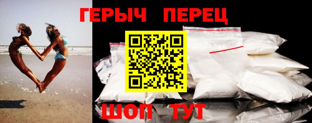 Клин  ГЕРОИН  Вход с VPN  ГЕРОИН Афган 