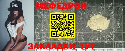 прущие грибы Комсомольск-на-Амуре
