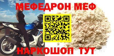 кокаин премиум Конаково