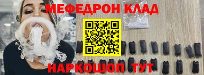 прущие грибы Комсомольск-на-Амуре