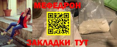 прущие грибы Комсомольск-на-Амуре