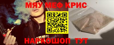 кокаин премиум Конаково