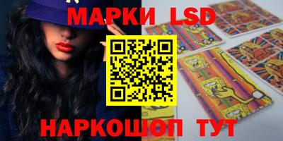 прущие грибы Комсомольск-на-Амуре