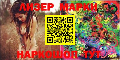 прущие грибы Комсомольск-на-Амуре