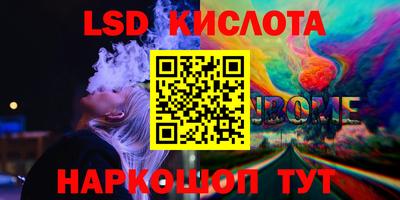 кокаин премиум Конаково
