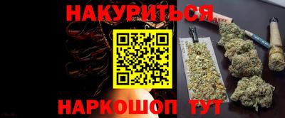 кокаин премиум Конаково