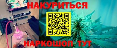 кокаин премиум Конаково