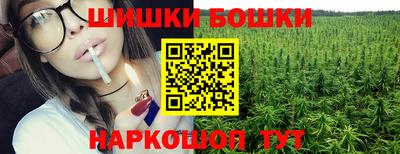 бутик Краснодар