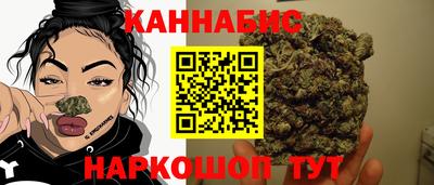 спайс Краснокаменск