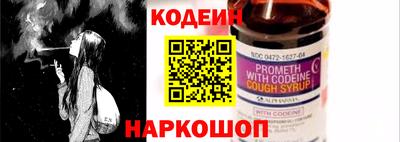 прущие грибы Комсомольск-на-Амуре