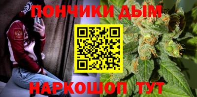 кокаин премиум Конаково