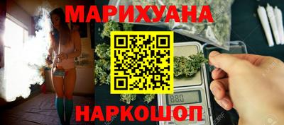 прущие грибы Комсомольск-на-Амуре