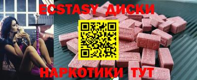 кокаин премиум Конаково