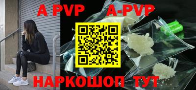 Альфа ПВП Коммунар