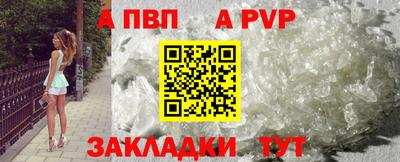 кокаин премиум Конаково