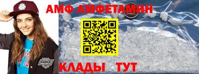 кокаин премиум Конаково