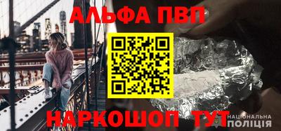 кокаин премиум Конаково