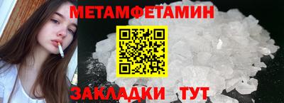 кокаин премиум Конаково
