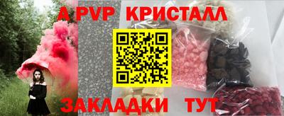 кокаин премиум Конаково