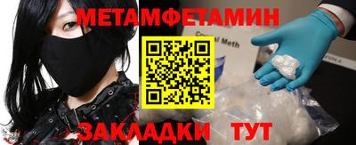 кокаин премиум Конаково