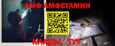 прущие грибы Комсомольск-на-Амуре