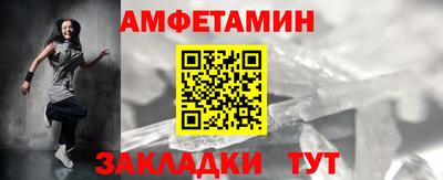 прущие грибы Комсомольск-на-Амуре