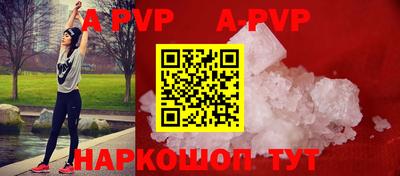 Альфа ПВП Коммунар
