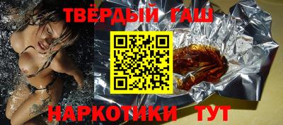 кокаин премиум Конаково