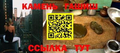 кокаин премиум Конаково