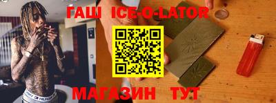 прущие грибы Комсомольск-на-Амуре
