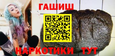 кокаин премиум Конаково