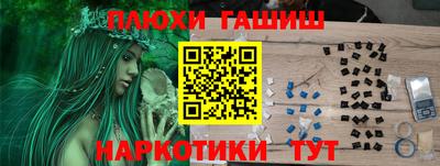 кокаин премиум Конаково