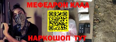 кокаин премиум Конаково
