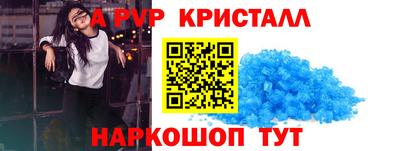 Альфа ПВП Коммунар