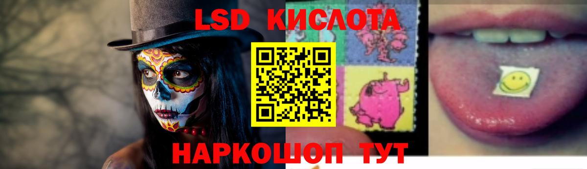 Лсд 25 экстази кислота  Вход с VPN  Клин 