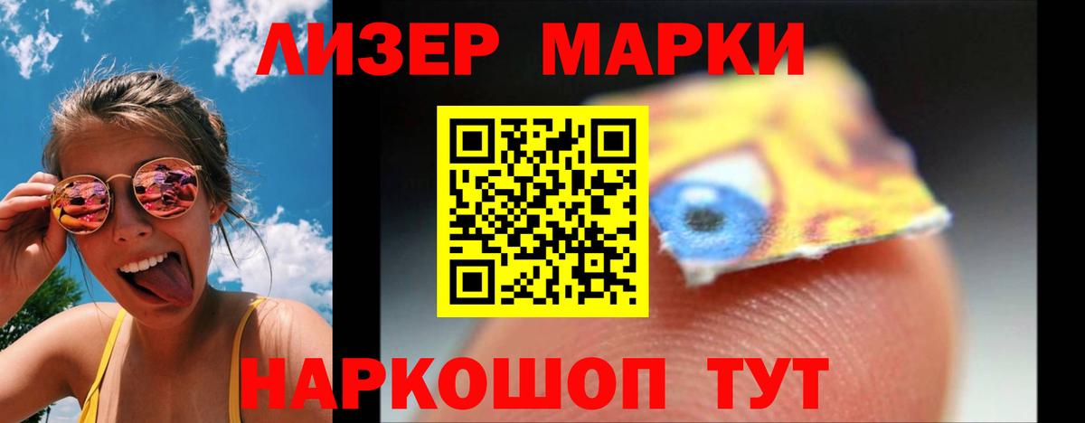LSD-25 экстази ecstasy Клин