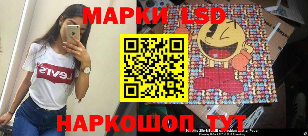 Клин  Наркотические марки 1,5мг  Вход с VPN 