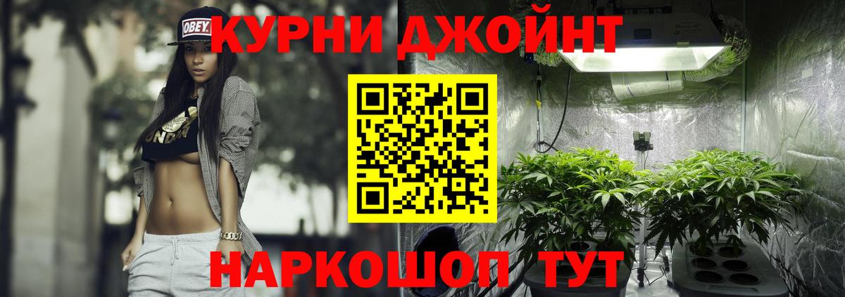 Каннабис тримм Клин
