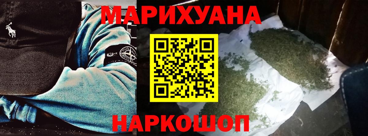 Клин  Каннабис VHQ  Канабис AK-47  Каннабис гибрид  МАРИХУАНА OG Kush  Вход с VPN 